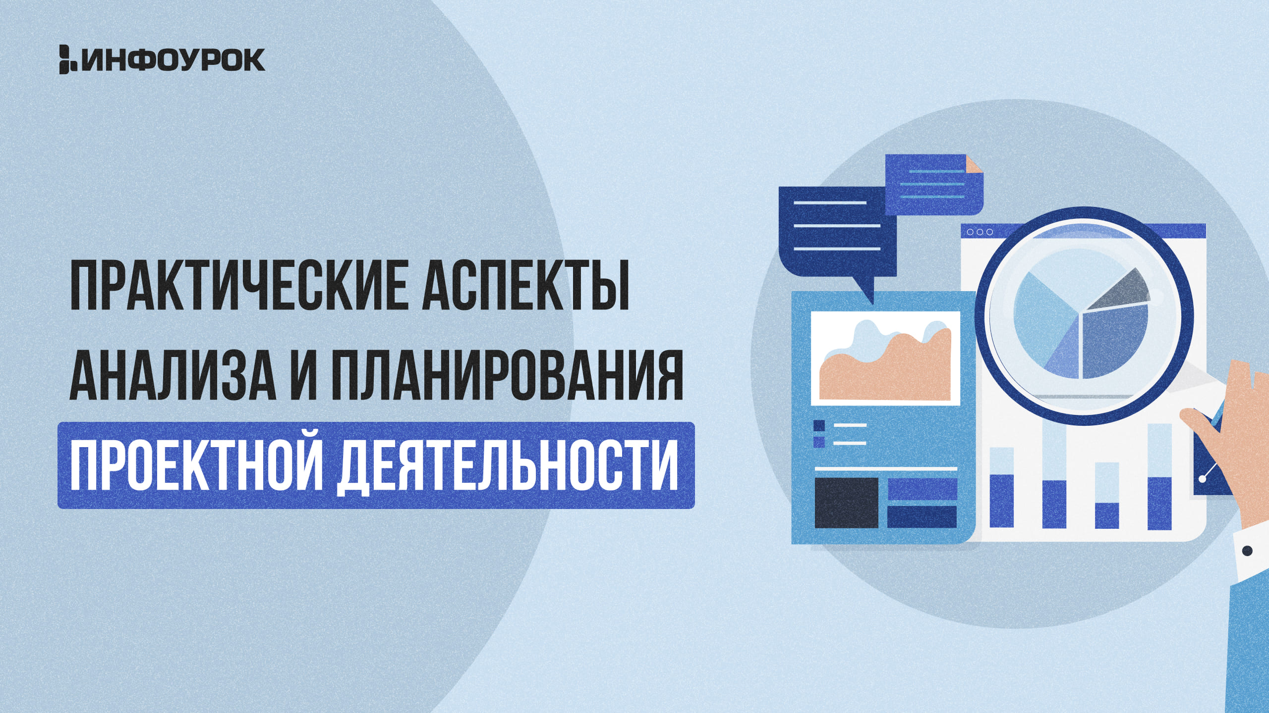 Обложка курса