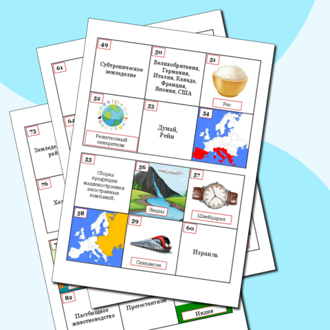 Настольная игра. Лото 