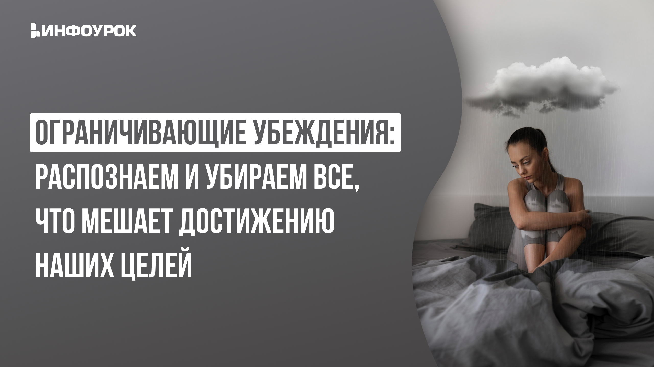 Обложка курса