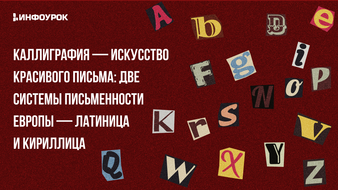Обложка курса