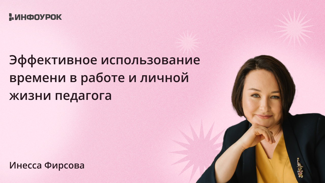 Обложка курса