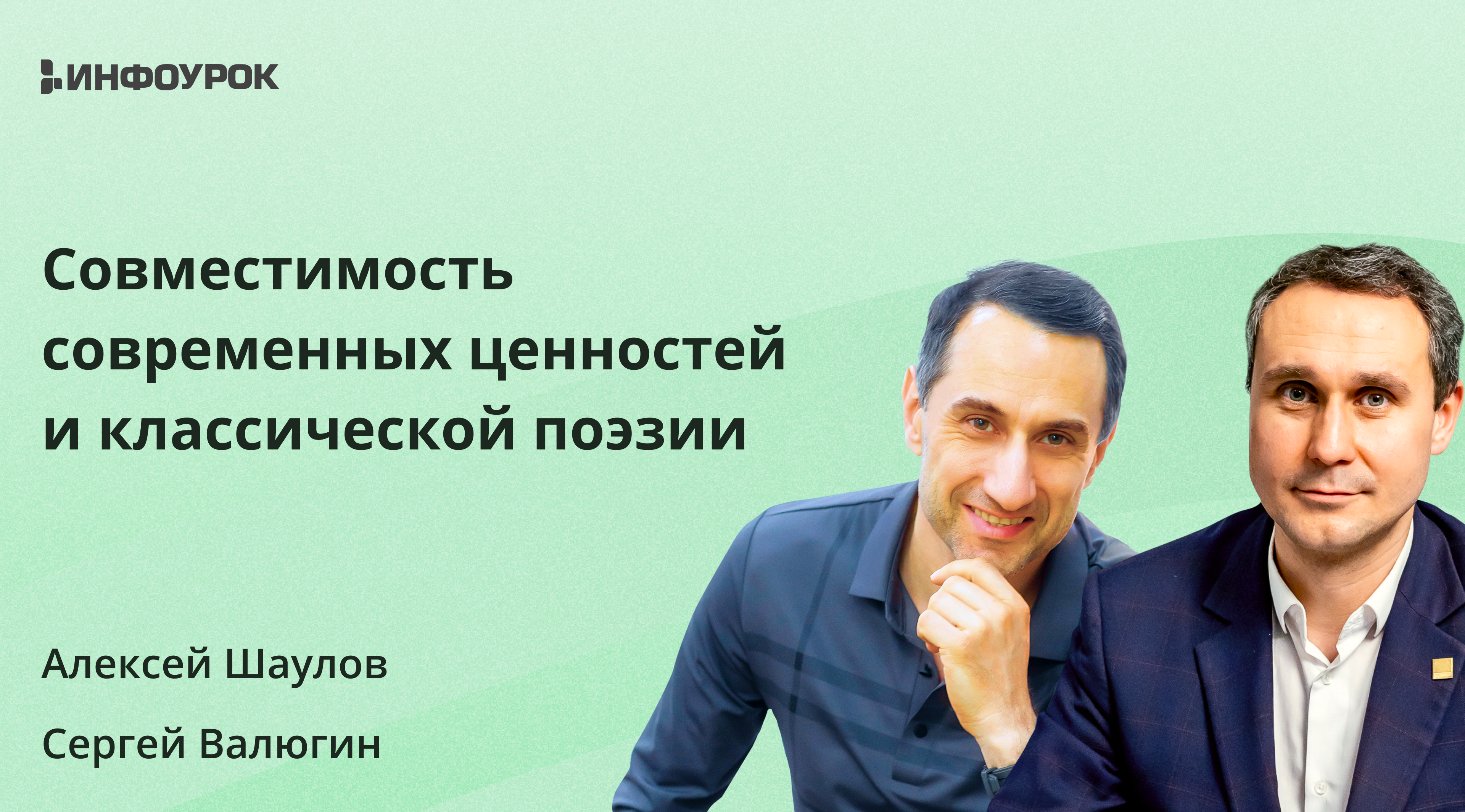 Обложка курса