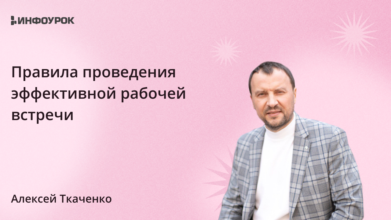 Обложка курса
