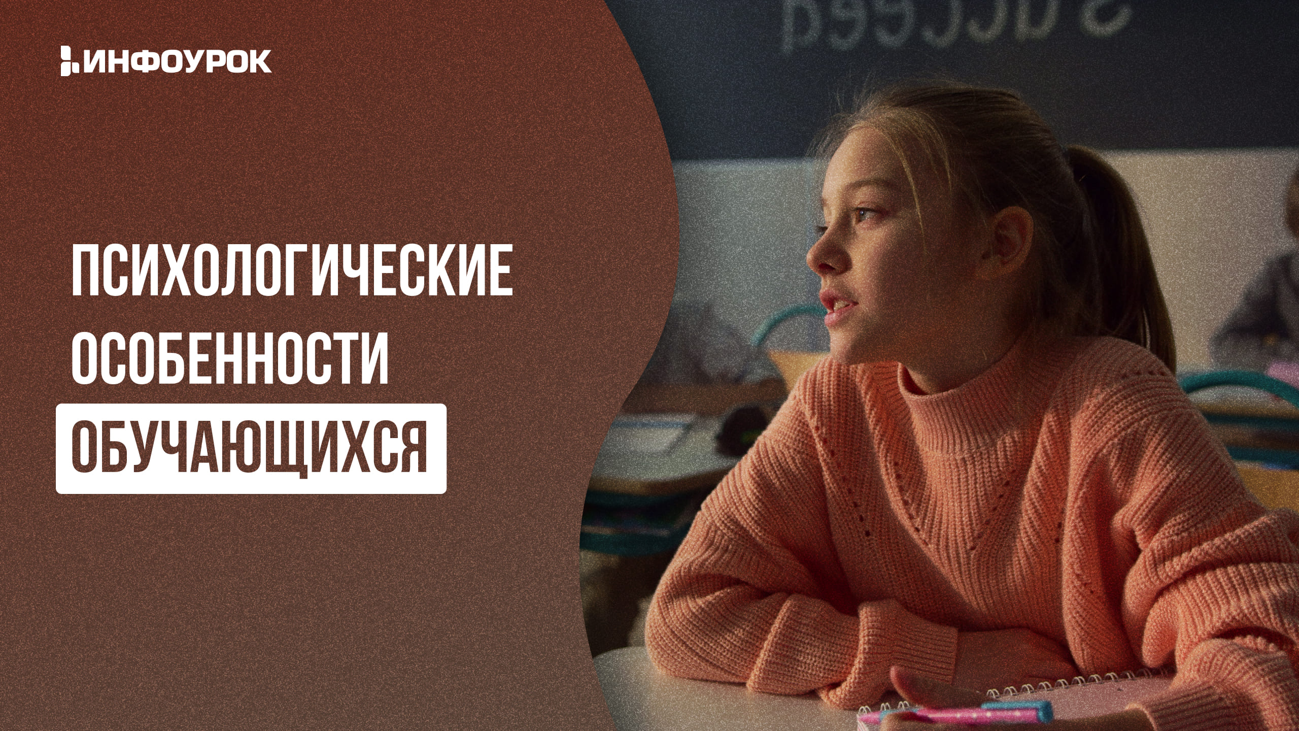 Обложка курса