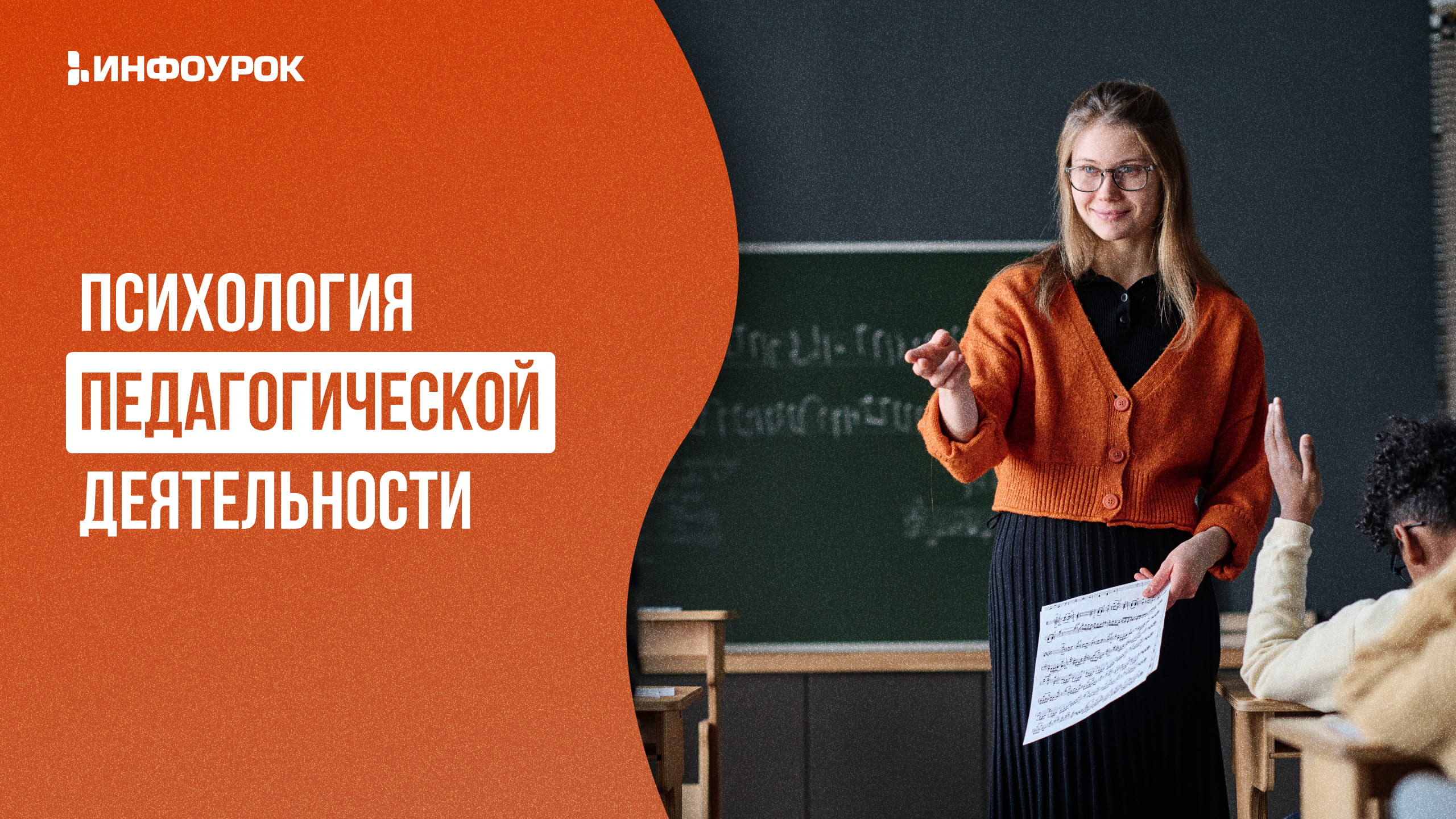Обложка курса