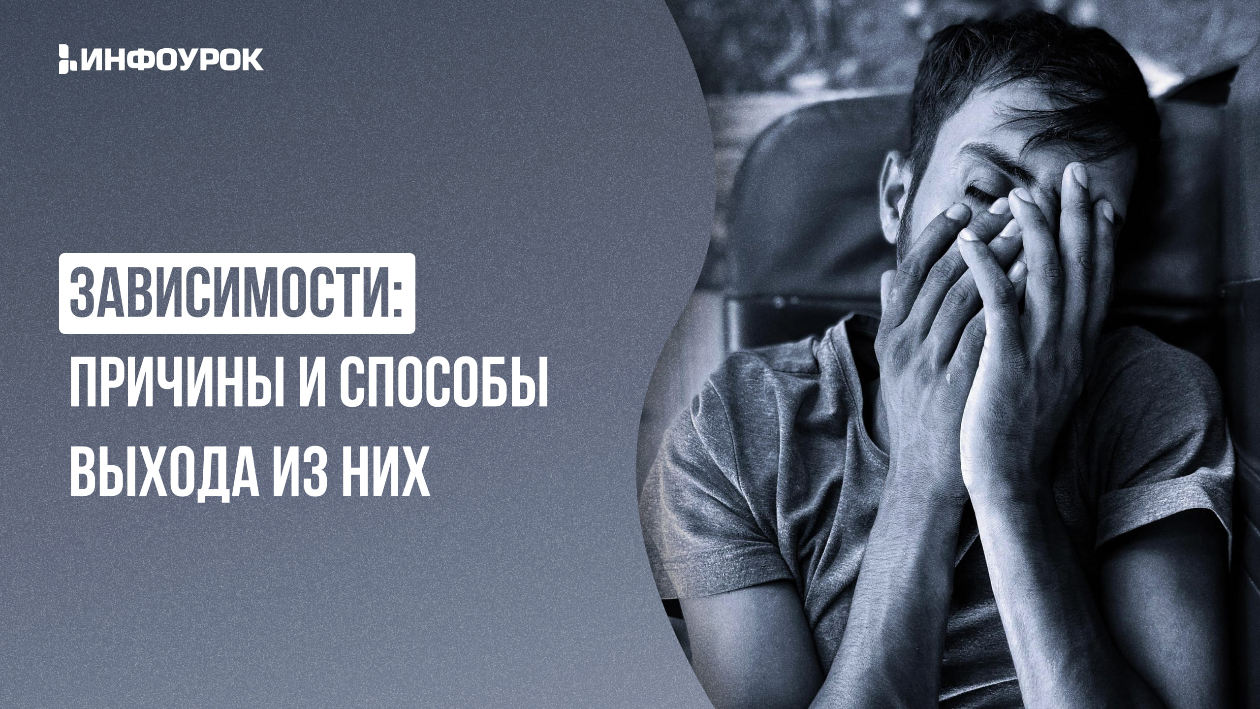 Обложка курса