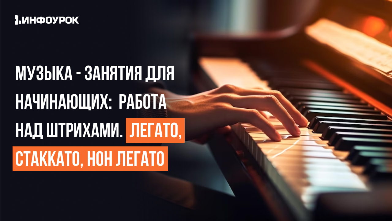 Обложка курса