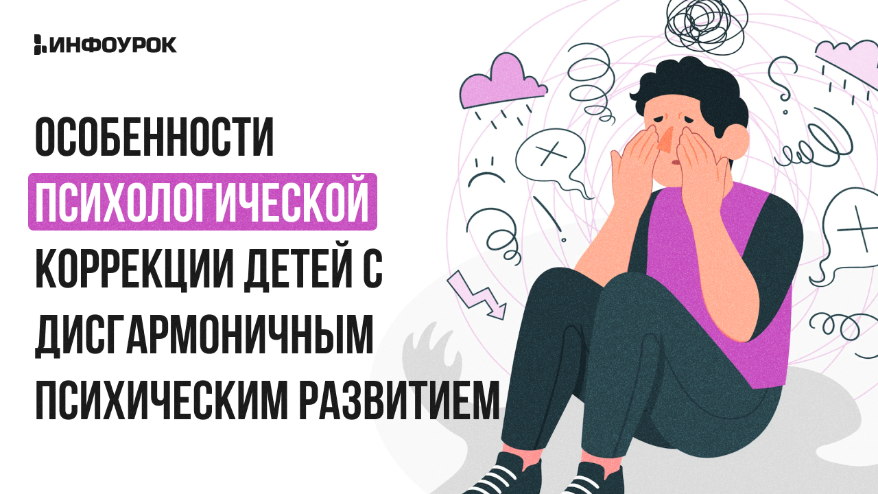 Обложка курса