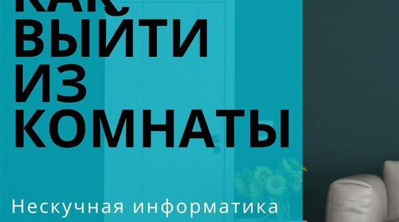 Обложка материала