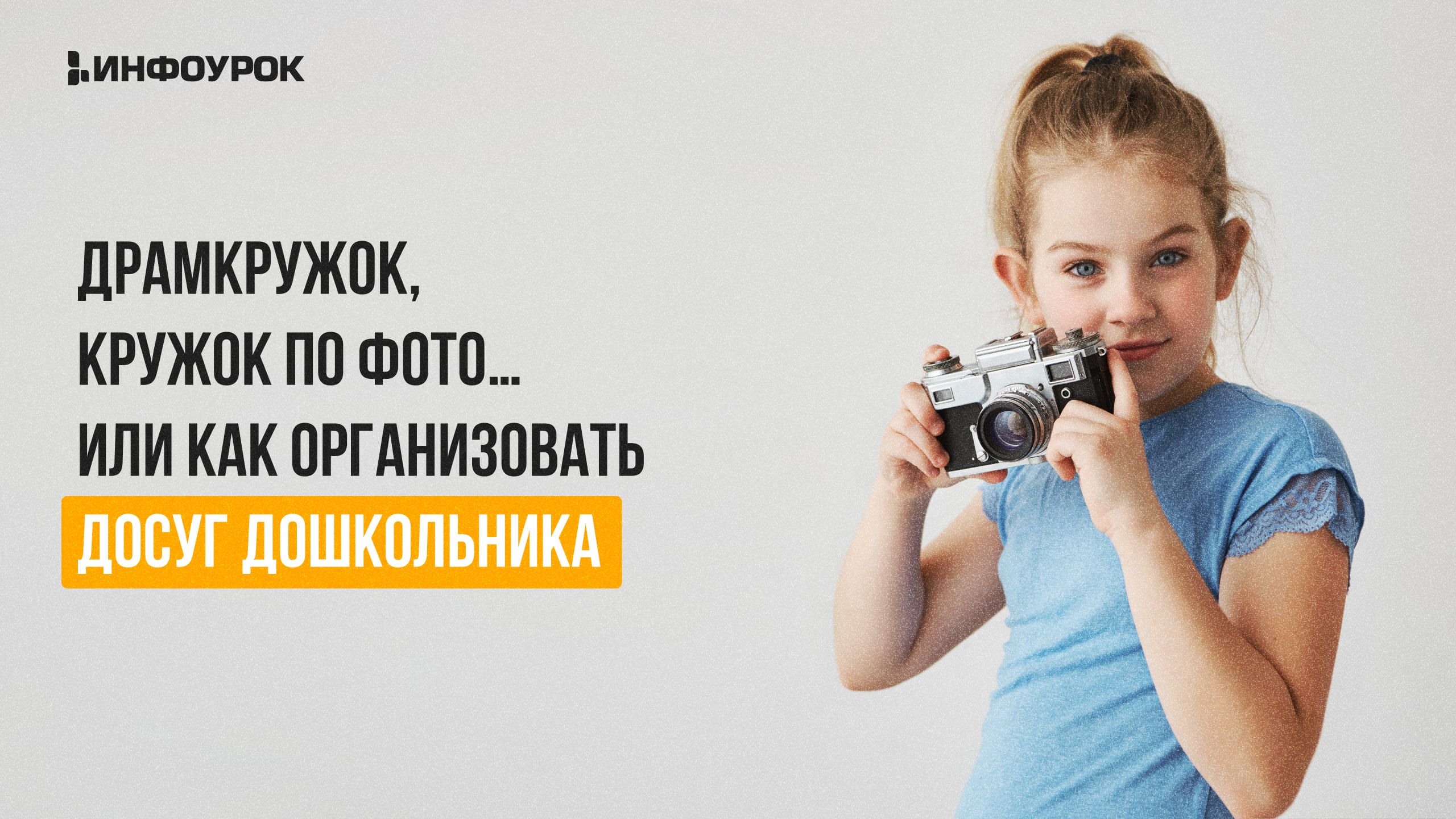 Обложка курса