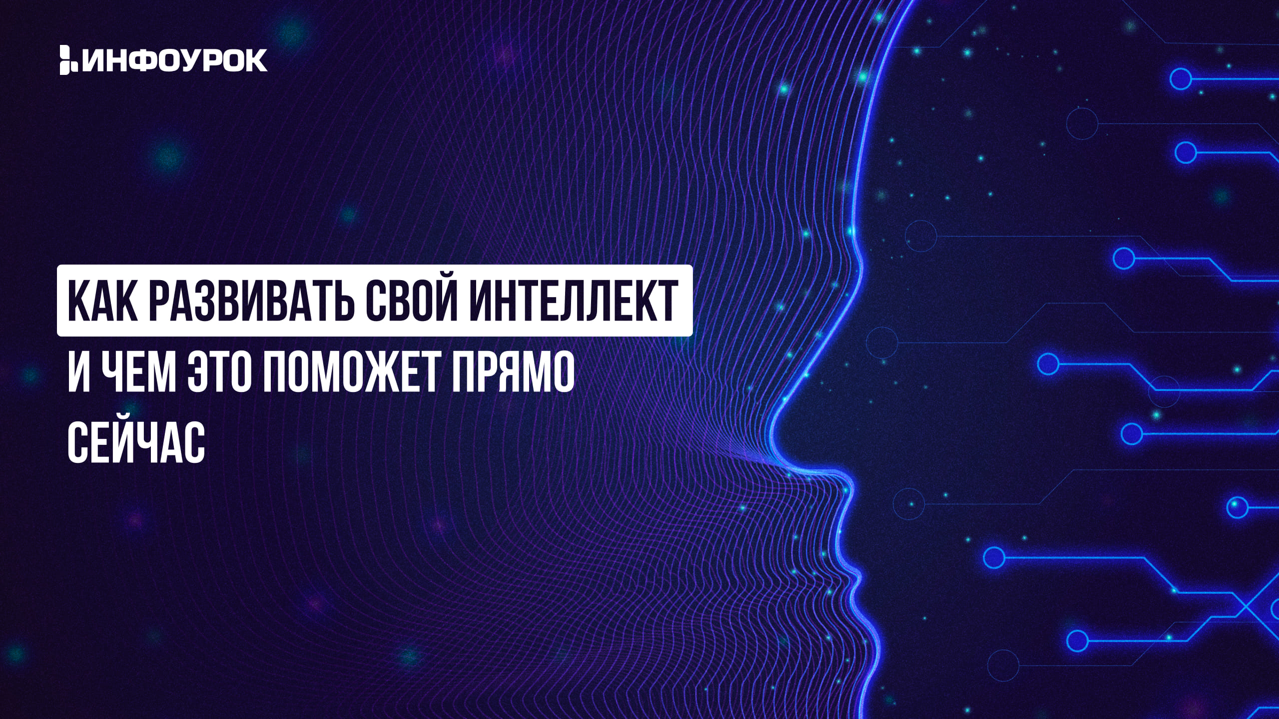 Обложка курса