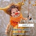 Аватарка автора