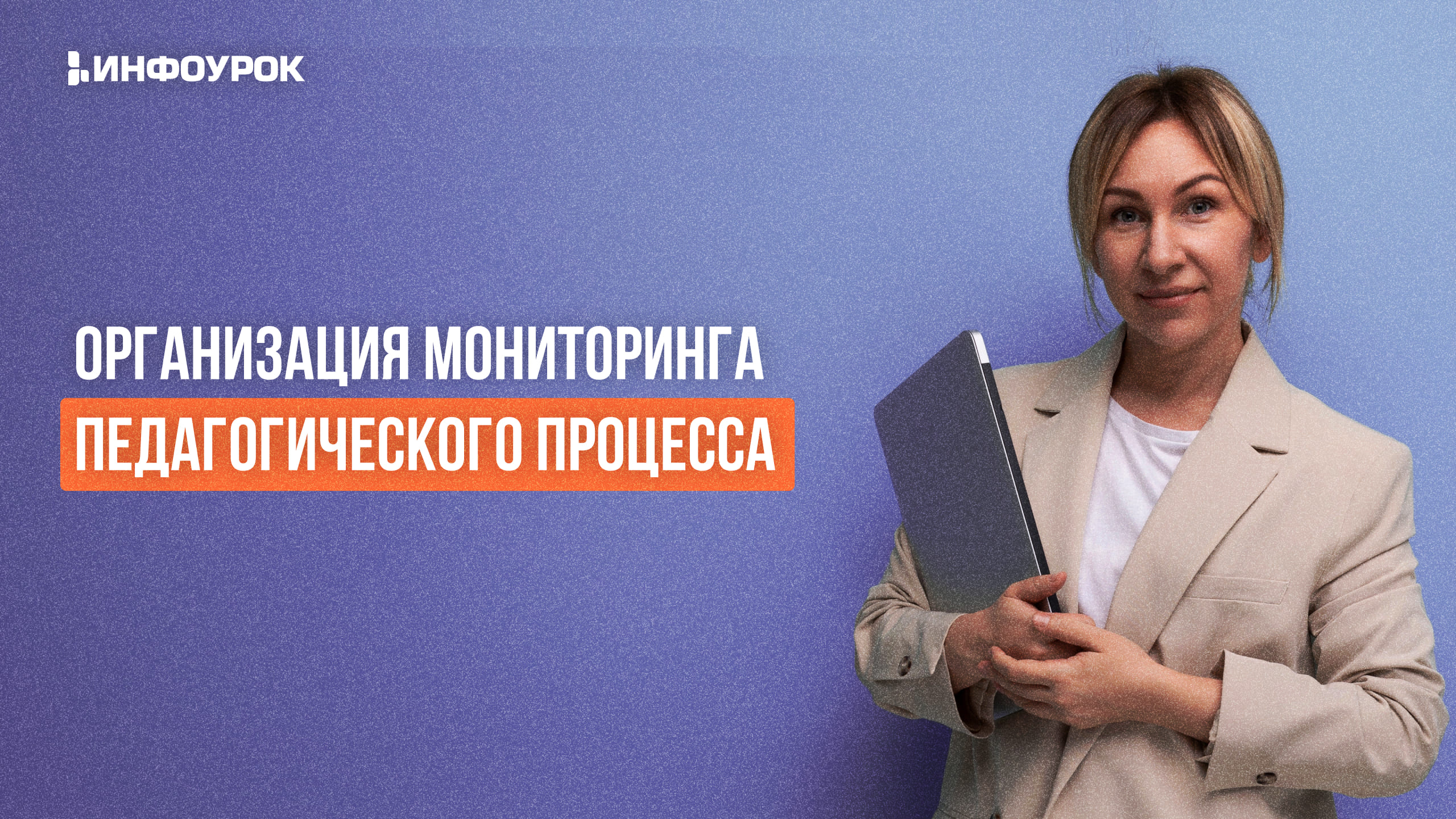 Обложка курса