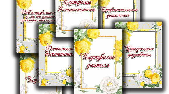 Обложка материала