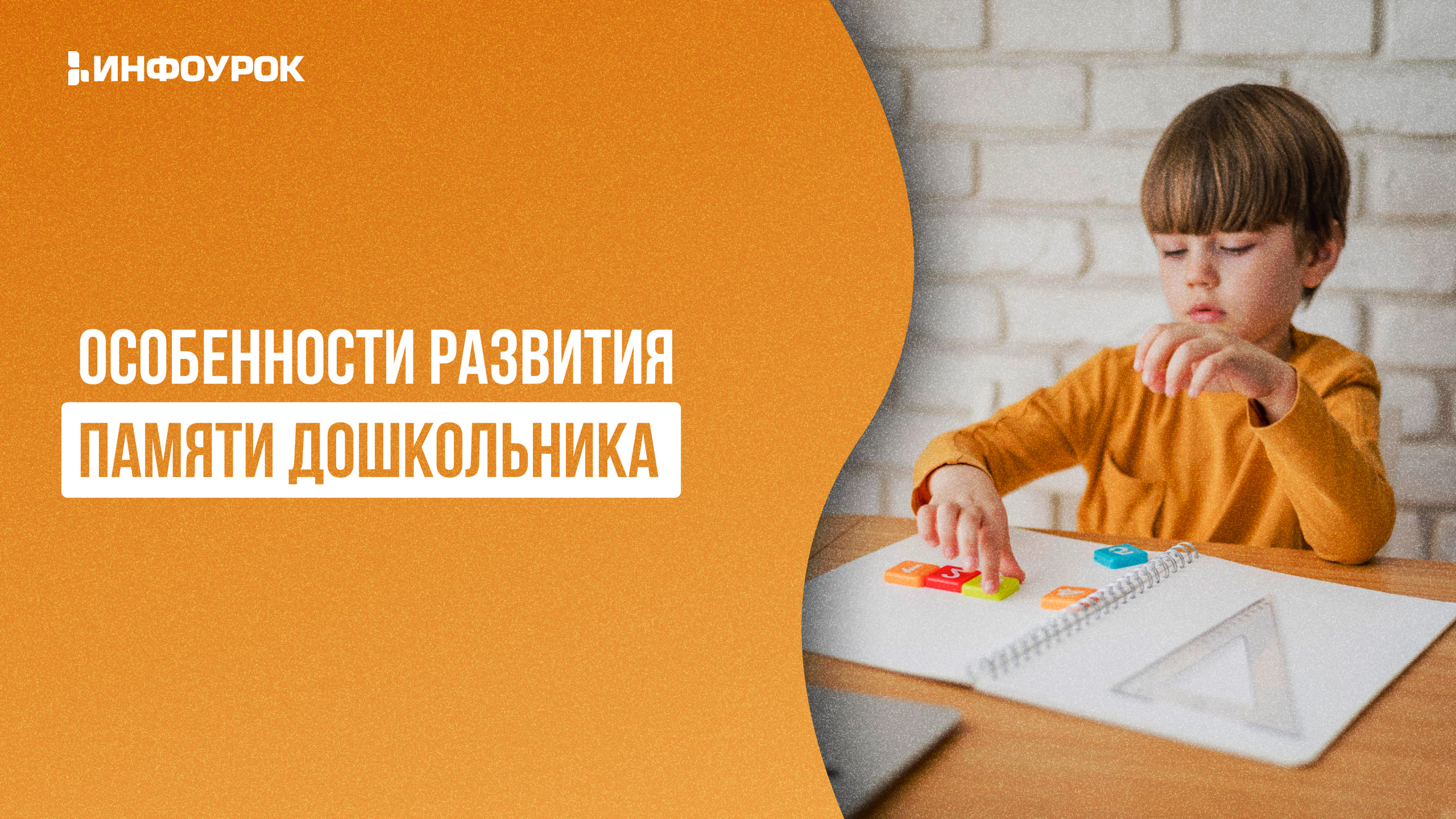 Обложка курса