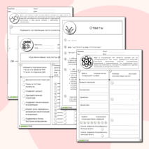 Нуклеиновые кислоты (ДНК и РНК)