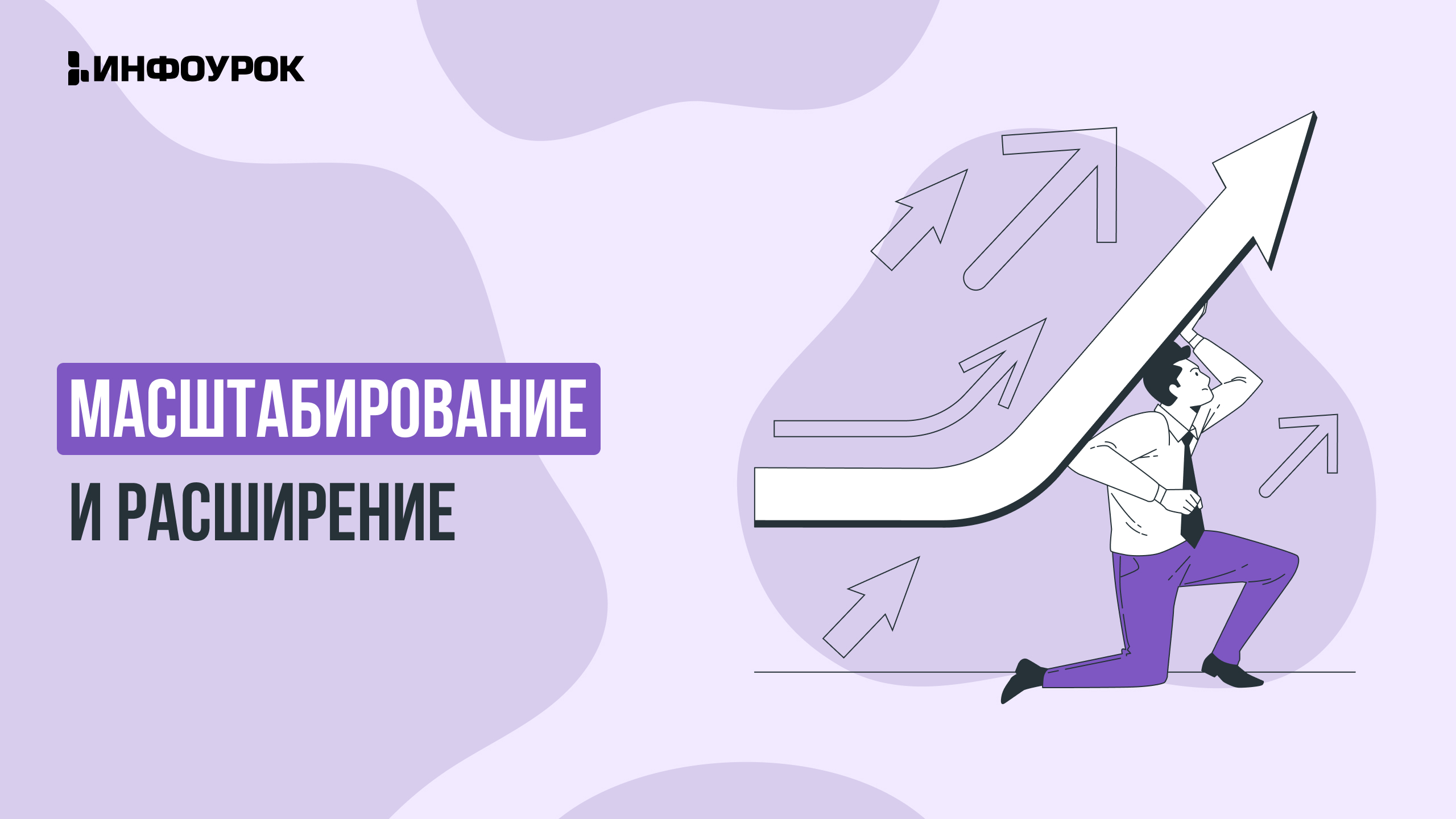 Обложка курса