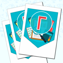 Растяжка «Налоговая грамотность»