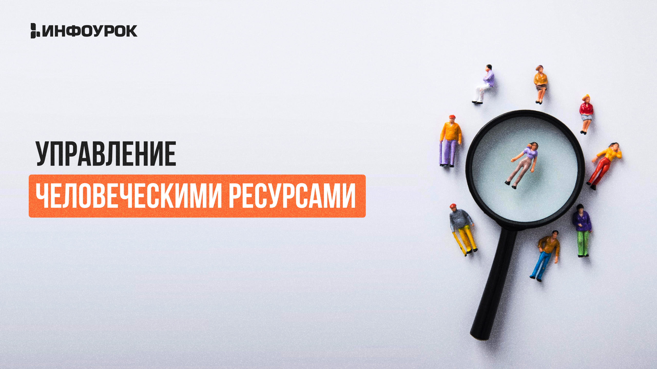 Обложка курса