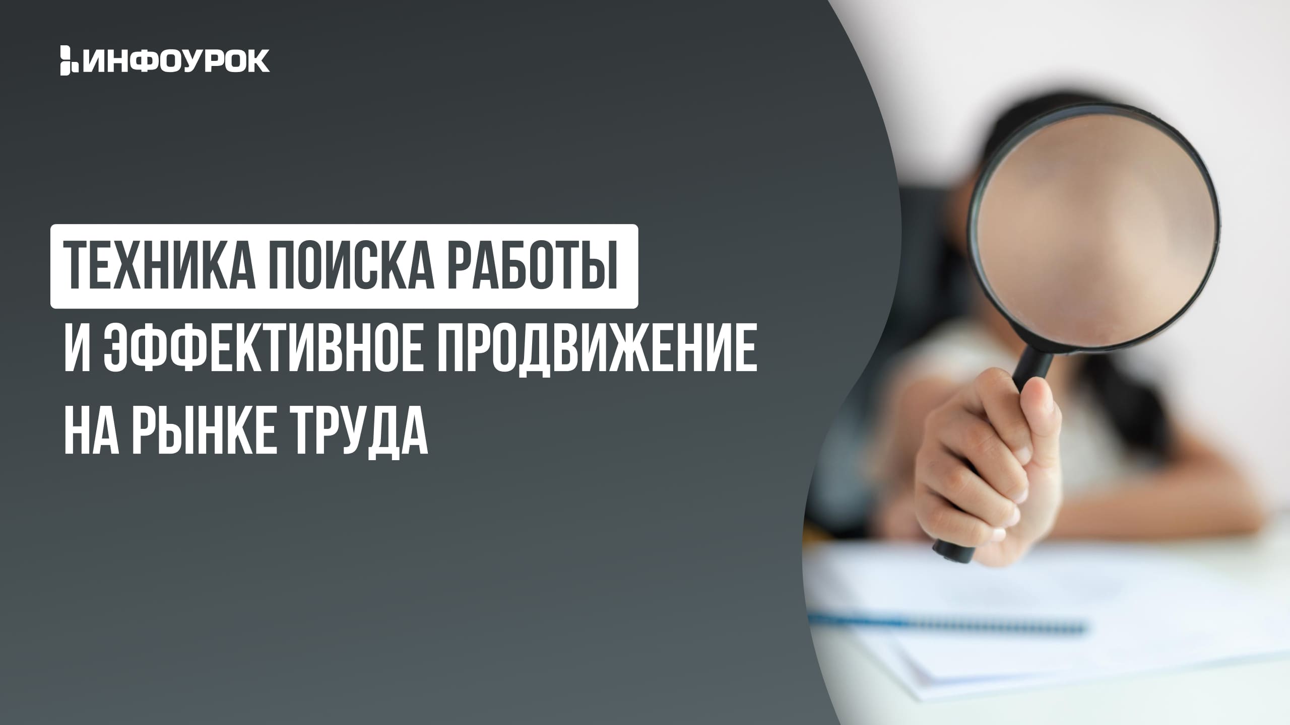 Обложка курса