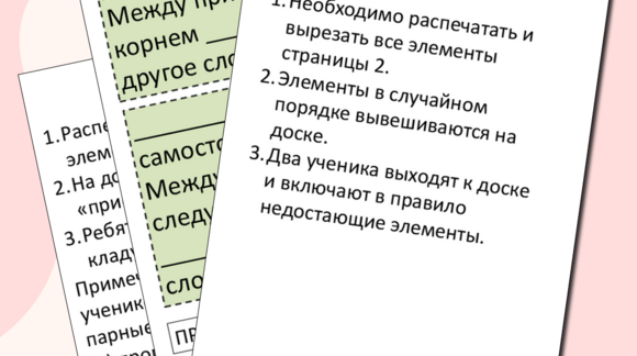 Обложка материала
