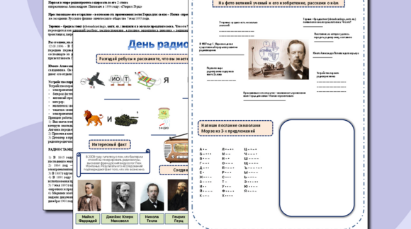 Обложка материала