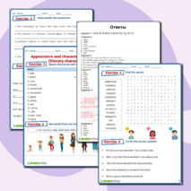 Рабочий лист «Внешность и характер человека (литературного персонажа)» (Appearance and character of a person (literary character))