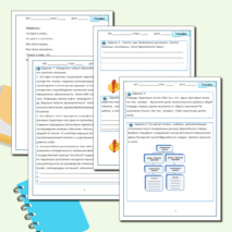 Рабочий лист 