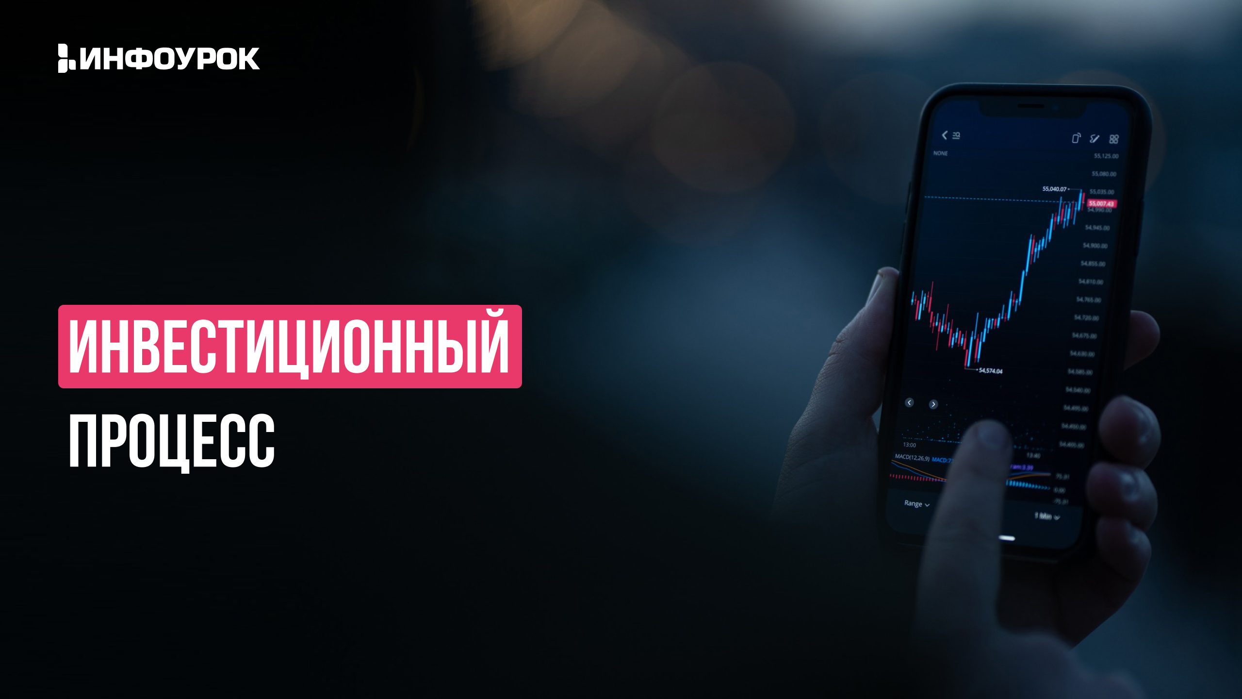 Обложка курса