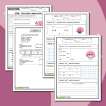 Рабочий лист по физике для 8 класса. КПД-теплового двигателя.