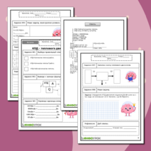 Рабочий лист по физике для 8 класса. КПД-теплового двигателя.