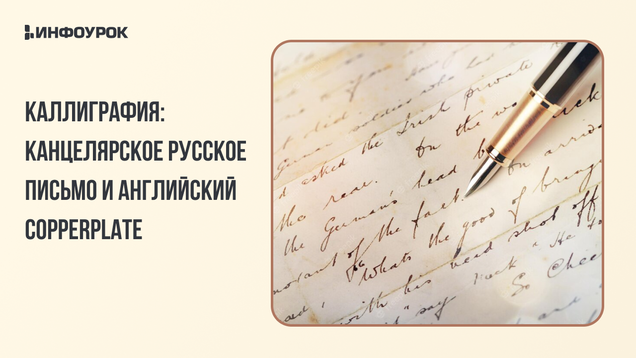 Обложка курса