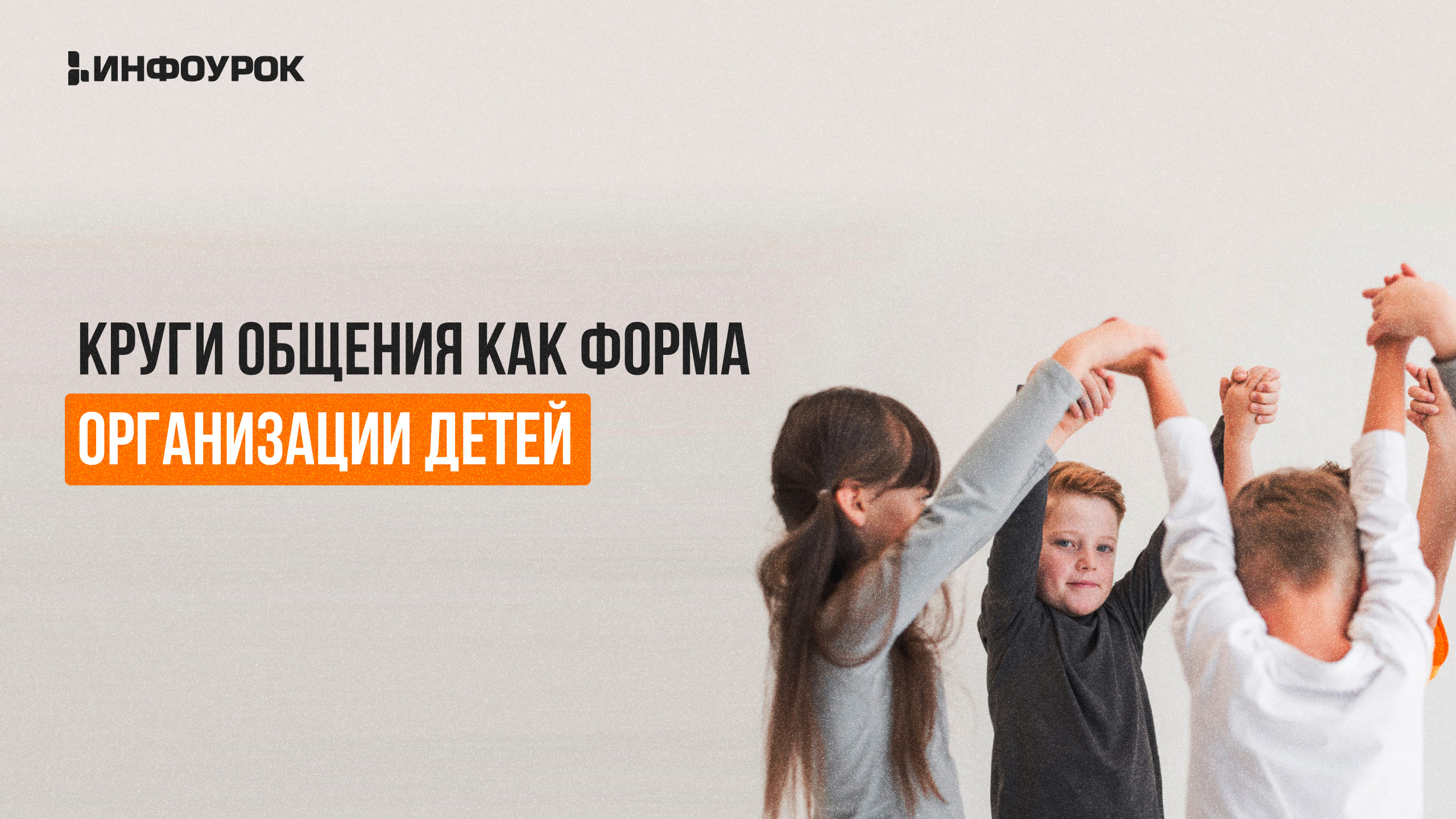 Обложка курса