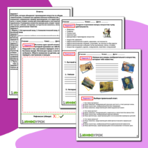 Жанры в изобразительном искусстве