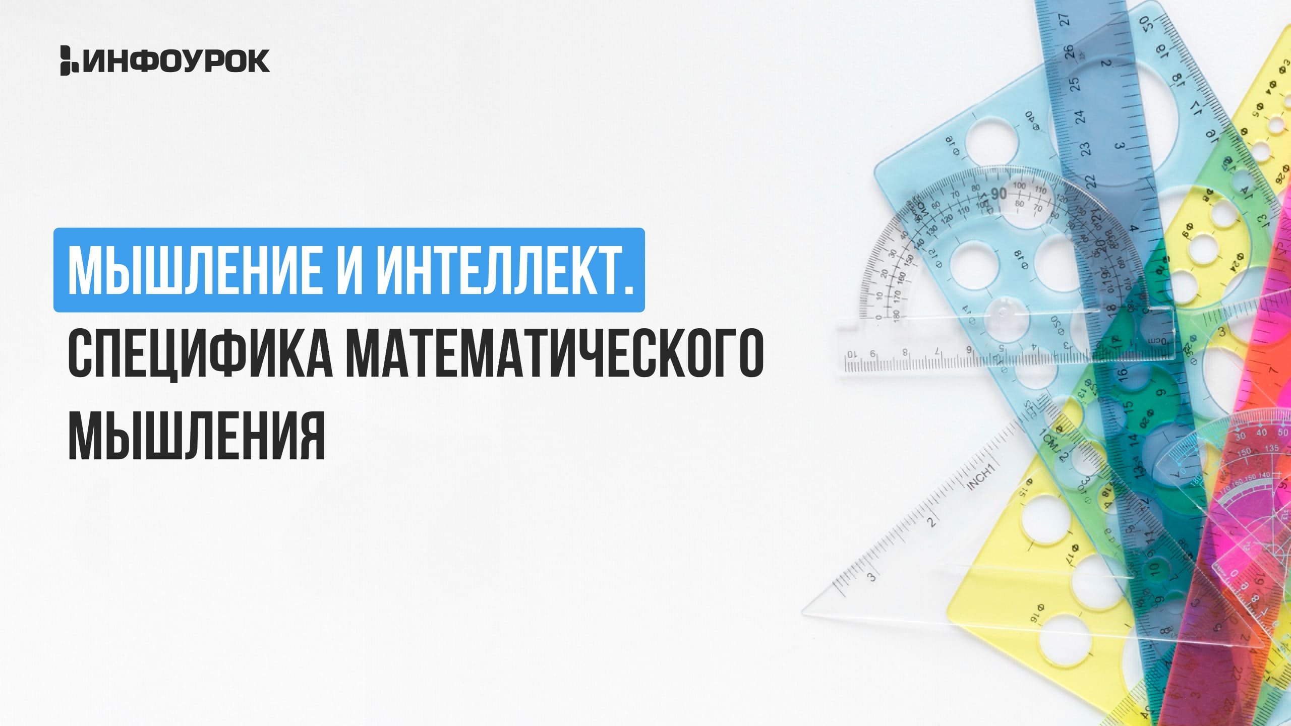 Обложка курса