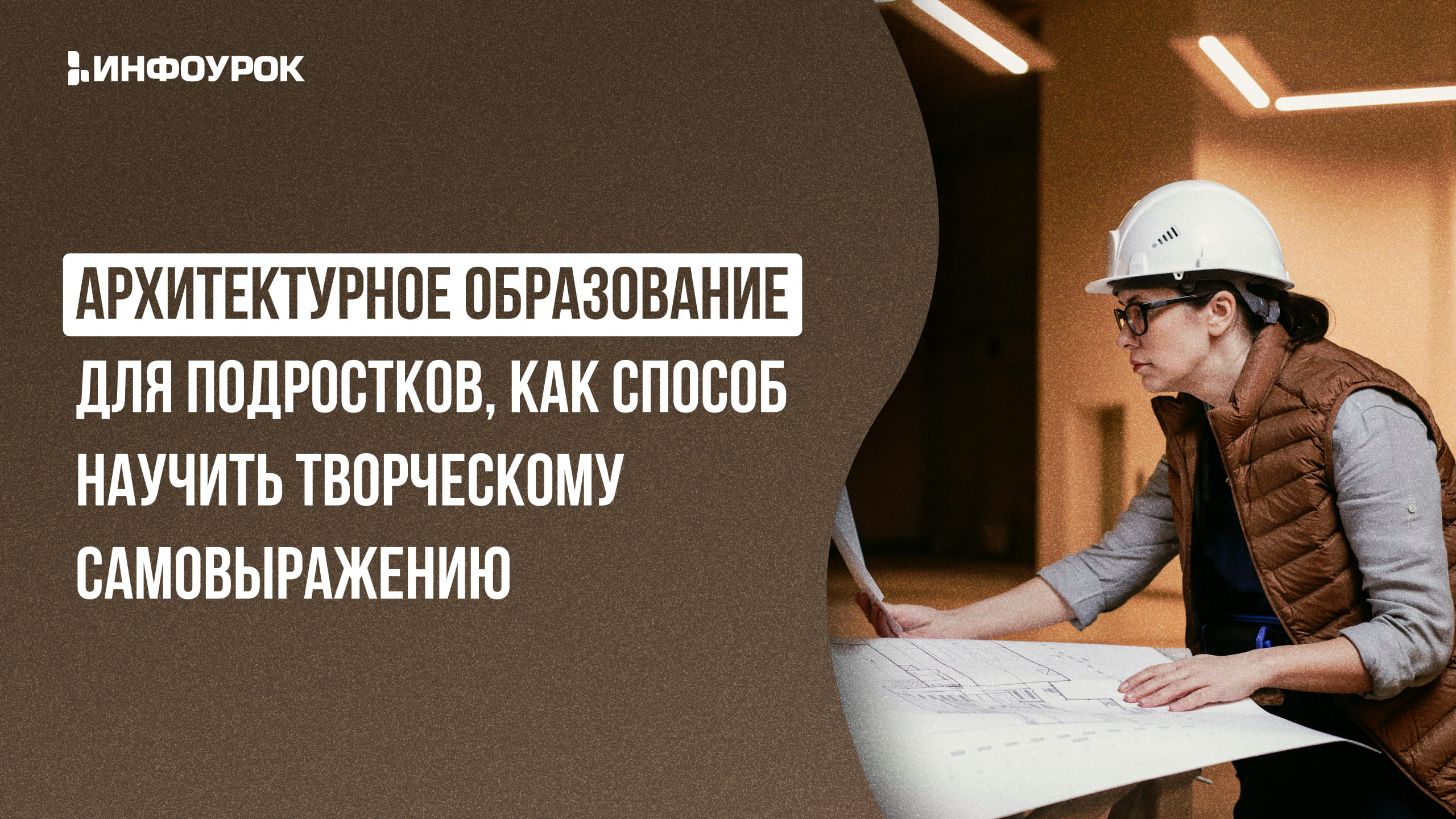 Обложка курса