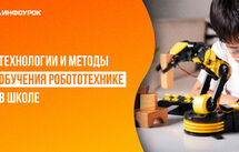 Обложка курса