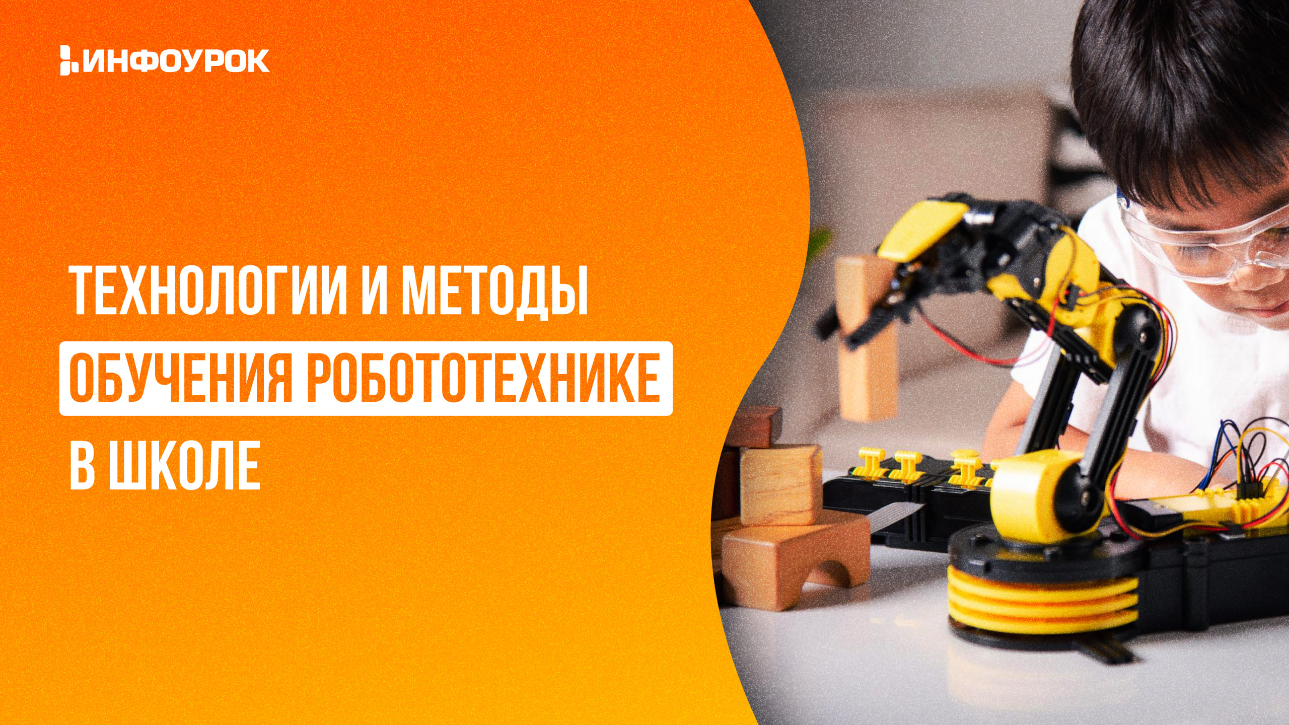 Обложка курса