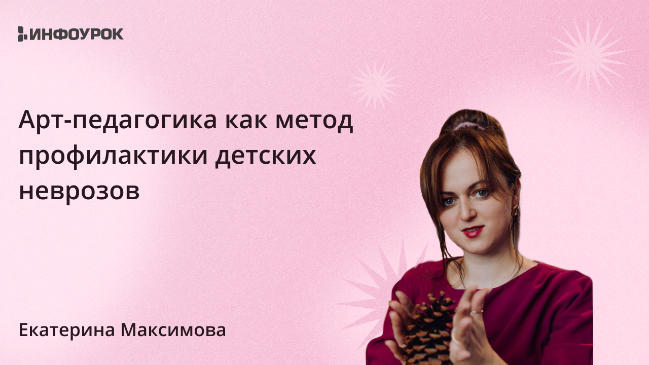 Обложка курса