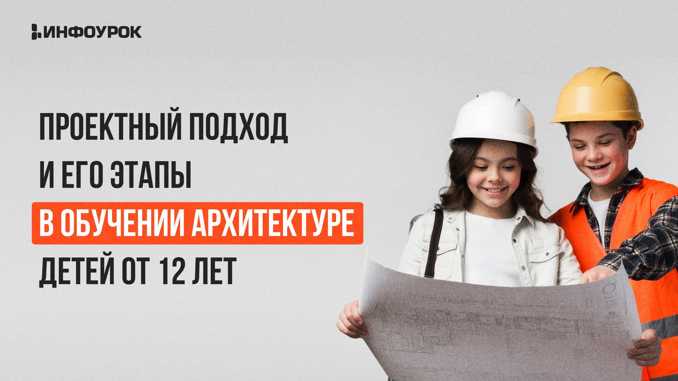 Обложка курса