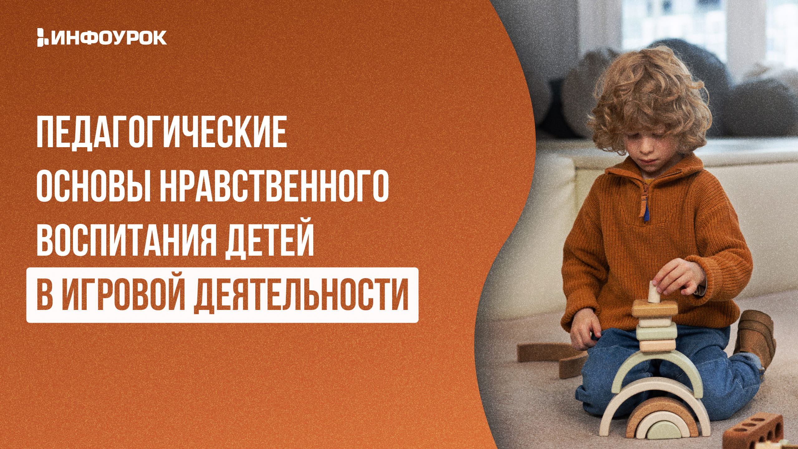 Обложка курса