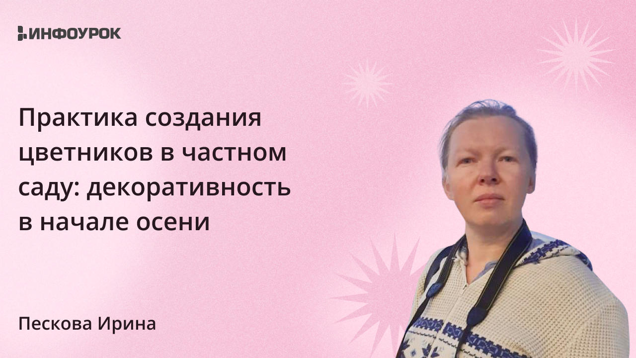 Обложка курса