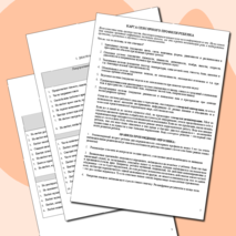 Диагностика сенсорного профиля/диагностика сенсорных систем у дошкольников.