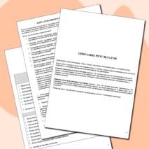 Диагностика сенсорного профиля/диагностика сенсорных систем у дошкольников.