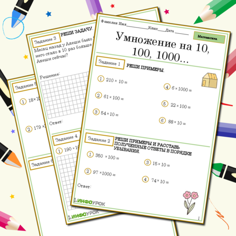 10-100