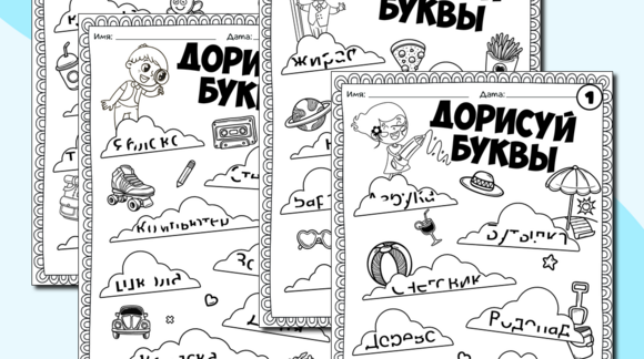 Обложка материала