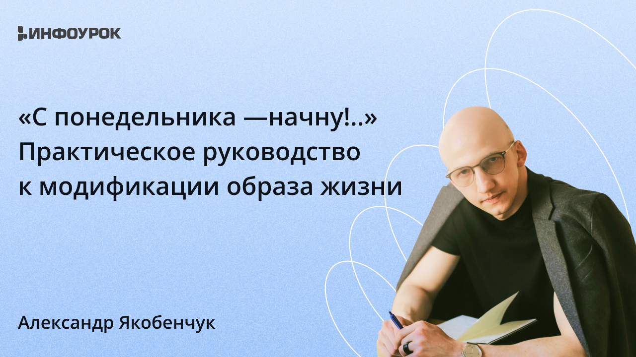 Обложка курса