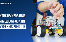 Обложка курса