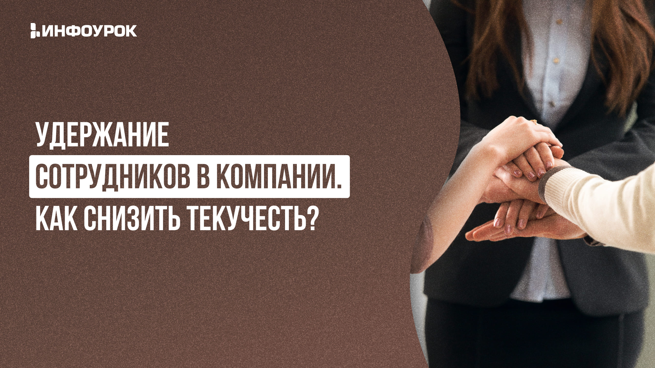 Обложка курса