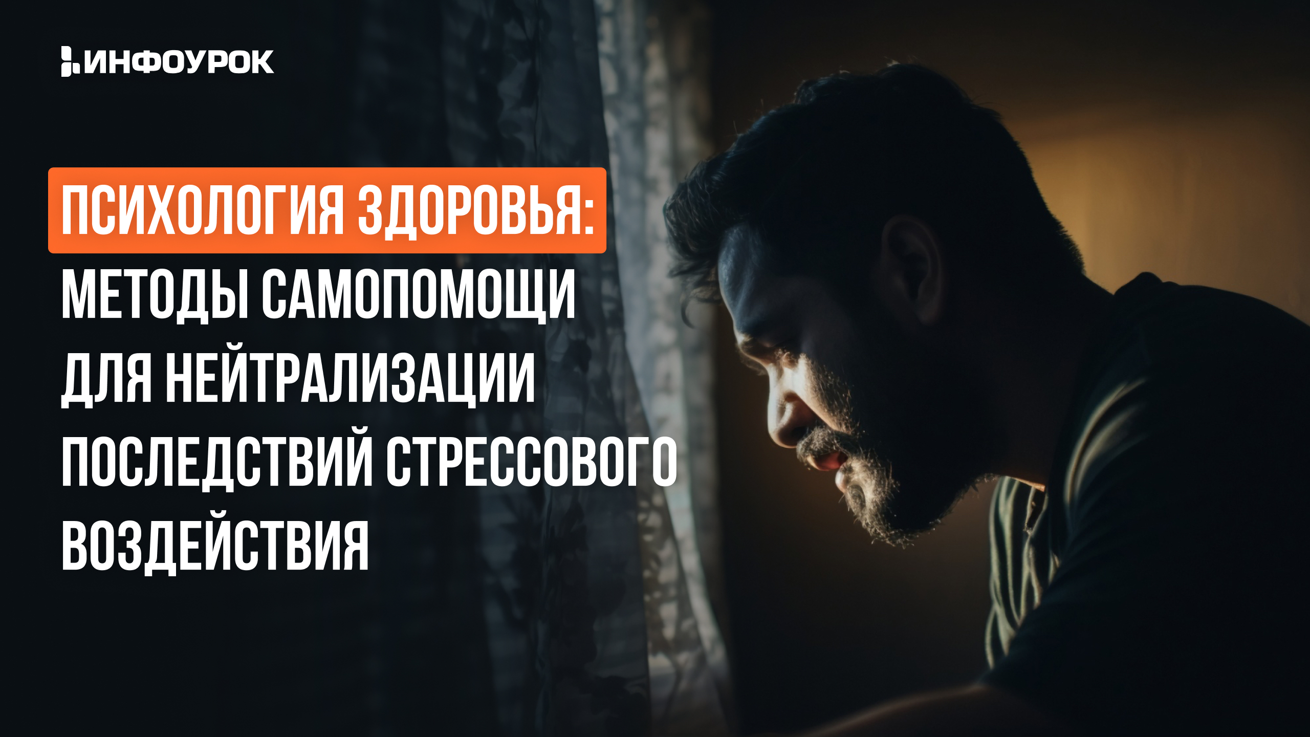 Обложка курса
